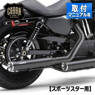 コブラ■ Race-Pro Tips 3インチ スリップオンマフラー ブラック 【14-22年 スポーツスター】 Cobra Slip…