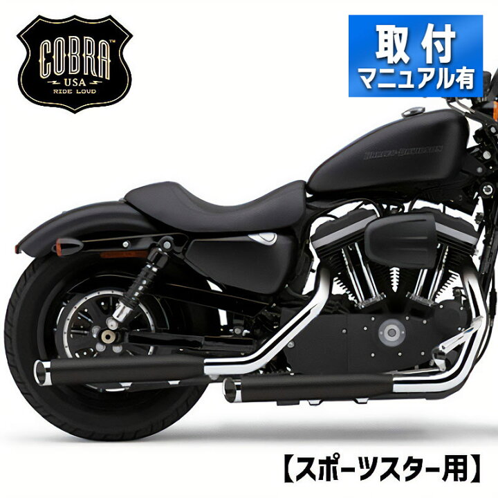 楽天市場】コブラ□ 3インチ スリップオンマフラー 可変エンドキャップ 