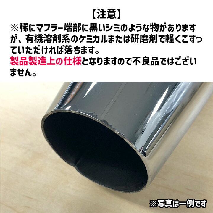 楽天市場】クロームワークス□ 3インチ HP-Plus スリップオンマフラー  