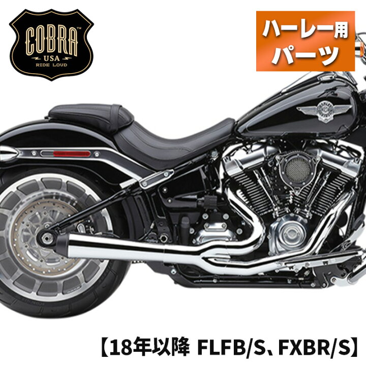 楽天市場】コブラ□ エル ディアブロ 2into1 フルエキゾーストマフラー 
