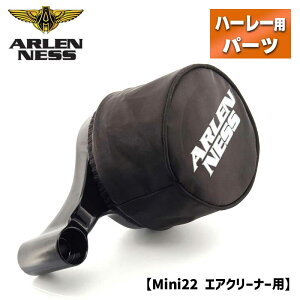 AlX~j22 GAN[i[p C\bN 18-066 Arlen Ness Rain Sock for Mini 22 Air Cleaners