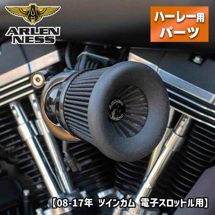 楽天市場】アレンネス□ヴェロシティ65 エアクリーナーキット ブラック 