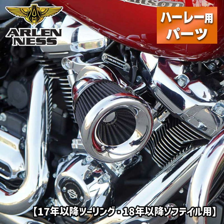 楽天市場】アレンネス□ヴェロシティ65 エアクリーナーキット クローム 