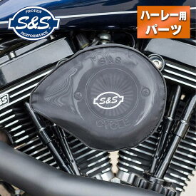 S&S ■ エアスティンガー ティアドロップ/ミニティアドロップ用 レインソックス 170-0747 1011-4566