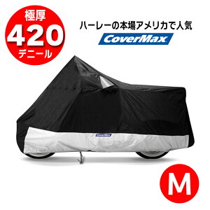 n[[ oCNJo[ MTCY 萶n 420fj[ Jo[}bNX fbNX CoverMax Deluxe Cover Msize