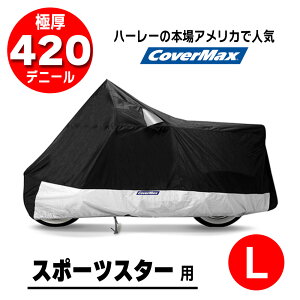 n[[ oCNJo[ X|[cX^[p LTCY 萶n 420fj[ Jo[}bNX fbNX CoverMax Deluxe Cover Lsize