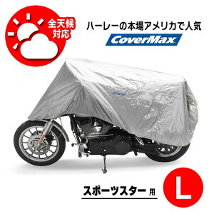 n[[ n[toCNJo[ _Ci / \teCp XLTCY Jo[}bNX fbNX CoverMax Deluxe halfCover XLsize