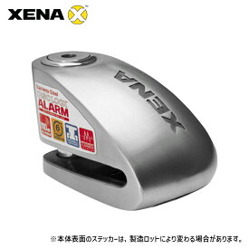 ゼナ■ディスクロック アラーム ステンレススチール XENA XX-6 Series Disc-Lock Alarm Stainless Steel Body [XX6-SS][100103]