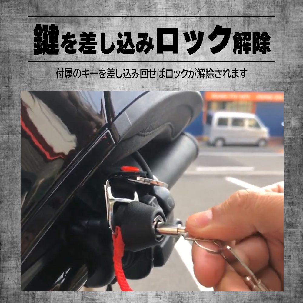 楽天市場】LIDLOX ヘルメット盗難防止 スマートヘルメットロック