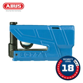 アブス■ グラニット ディテクト Xプラス 8077 ブルー ABUS GRANIT DETECTO XPLUS 8077 BLUE バイク 防犯 盗難防止 アバス