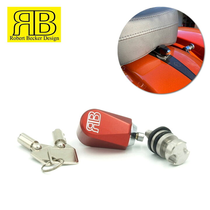 楽天市場】RBデザイン□シートロックス 盗難防止シートボルト レッド  