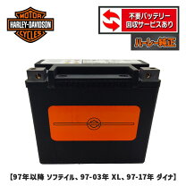 楽天市場】ハーレー 用 リチウム バッテリーの通販