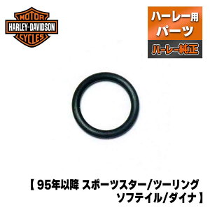 �n�[���[�������I�C���h���C�� O�����O�y95�N�ȍ~ �X�|�[�c�X�^�[ / �c�[�����O / �\�t�e�C�� / �_�C�i�z [11105] Harley Davidson O-RING 95-up SportSter Touring Softail Dyna �n�[���[