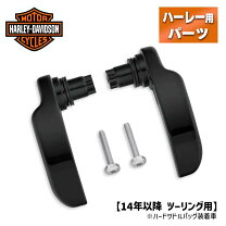 楽天市場】ハーレー サドルバッグ ラッチの通販