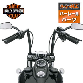 ハーレー純正■ チゼル・ハンドルバー サテンブラック Harley Davidson Chizeled Handlebar Satin Black [55800103]