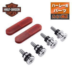 n[[ z[ht@XgEhbLOn[hEFALbg N[ y18Nȍ~FLFB/SAFXBR/Sz [52300643] Harley Davidson HoldFast Docking Hardware Kit Chrome