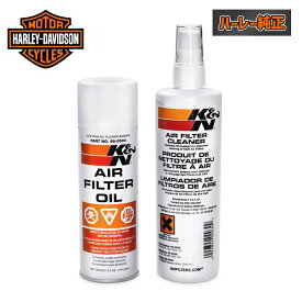 ハーレー純正■K&N エアフィルター ケア サービスキット K&N Air Filter Care Service Kit