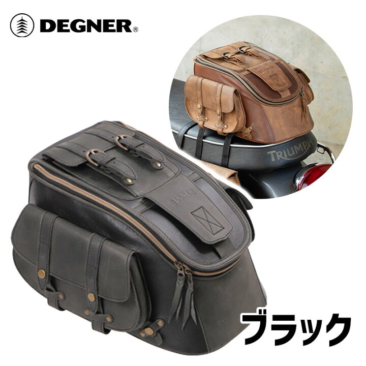 楽天市場】デグナー□レザーシートバッグ ブラック SB-93 DEGNER 