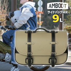 マルト■AMBOOT（アンブート） サイドバッグMR アイボリー 容量約9L AMBOOT SIDEBAG MR AB-SBMR01