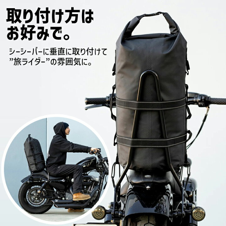 楽天市場】ビルトウェル□エクスフィル65 2.0 ドライバッグ Biltwell 