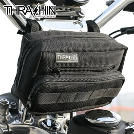スラッシンサプライ■ハンドルバーバッグ プラス ブラック ThrashinSupply Handlebar Bag PLUS - Black