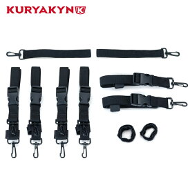 クリアキン■プレミアム ラゲッジ ストラップキット Kuryakyn Premium Luggage Strap Kit 5163 3550-0291