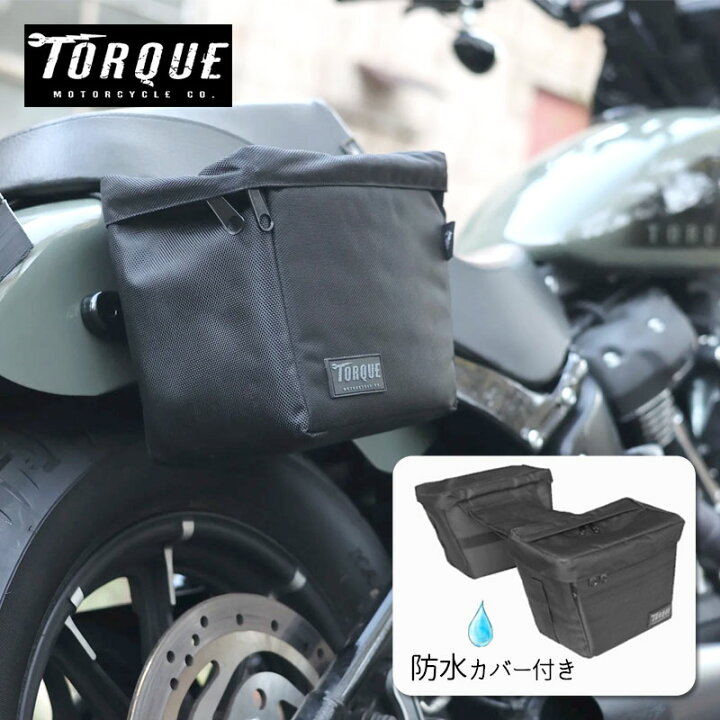 楽天市場】トルクモーターサイクル□ トルク ミニサドルバッグ 