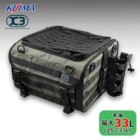 キジマ■K3 タクティカル シートバッグ TC06 Mサイズ オリーブ 【容量25L～33L】 Kijima K3 Tactical Seat Bag TC06 M Olive