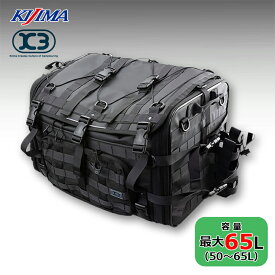 キジマ■K3 タクティカル シートバッグ TC07 Lサイズ ブラック 【容量50L～65L】 Kijima K3 Tactical Seat Bag TC07 L Black