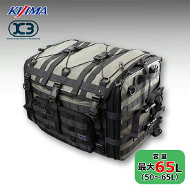キジマ■K3 タクティカル シートバッグ TC07 Lサイズ オリーブ 【容量50L～65L】 Kijima K3 Tactical Seat Bag TC07 L Olive
