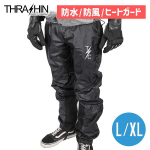 �X���b�V���T�v���C�� �~�b�V���� �E�H�[�^�[�v���[�t ���C���p���c �yL/XL�z Thrashin Supply Mission Waterproof Rain Pants