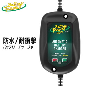 �o�b�e���[�e���_�[ 800mA �h���^ �f���A�����[�h �o�b�e���[�[�d�� BT-022-0150 �i�n�[���[���� 99820-09 ����i�j Battery Tender PSE�}�[�N����