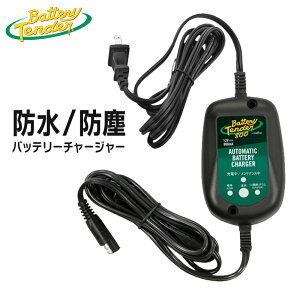 �o�b�e���[�e���_�[ 800mA�h���^ �f���A�����[�h�i�n�[���[���� 66000185 ����i�j �y022-0326-DL-JP�z Battery Tender