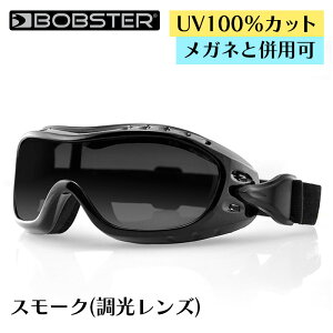 {uX^[ iCgz[N2 S[O yX[NtHgN~bN(Y)z Klƕp BOBSTER Night Hawk II Goggles Smoke Photochromic Lenses eyewear ACEFA oCN c[O UVJbg h