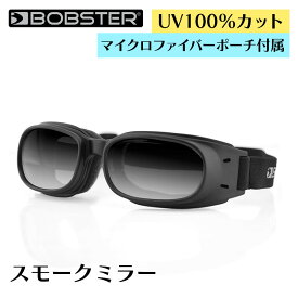 ボブスター■ ボブスター ピストン ゴーグル 【スモークミラー】 BOBSTER Piston Goggles Smoke Mirror eyewear アイウェア バイク ツーリング UVカット 防風 自転車 スポーツ アウトドア