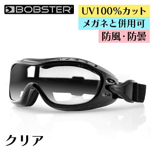 {uX^[ iCgz[N S[O yNAz Klƕp BOBSTER Night Hawk Goggles Clear eyewear ACEFA Kl̏ォ炩 oCN c[O UVJbg ܂~ hCAC΍ 