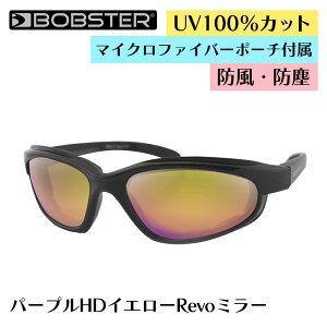 {uX^[ t@bg{[C TOX yp[vHDCG[Revo~[z BOBSTER Fat Boy Sunglasses Purple High Definition Yellow Revo Mirror eyewear ACEFA oCN c[O UVJbg h hCAC