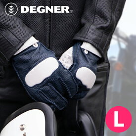 デグナー■レディース レザーメッシュグローブ ネイビー/ホワイト 【L】 FRTG-78M DEGNER LADIES' LEATHER MESH GLOVES