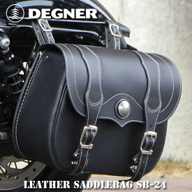 デグナー■レザーサドルバッグ ブラック SB-24 DEGNER LEATHER BAG