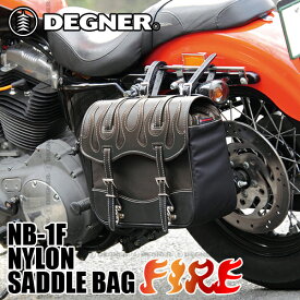 デグナー■ナイロンサドルバッグ ファイア ブラック NB-1F DEGNER NYLON SADDLEBAG FIRE