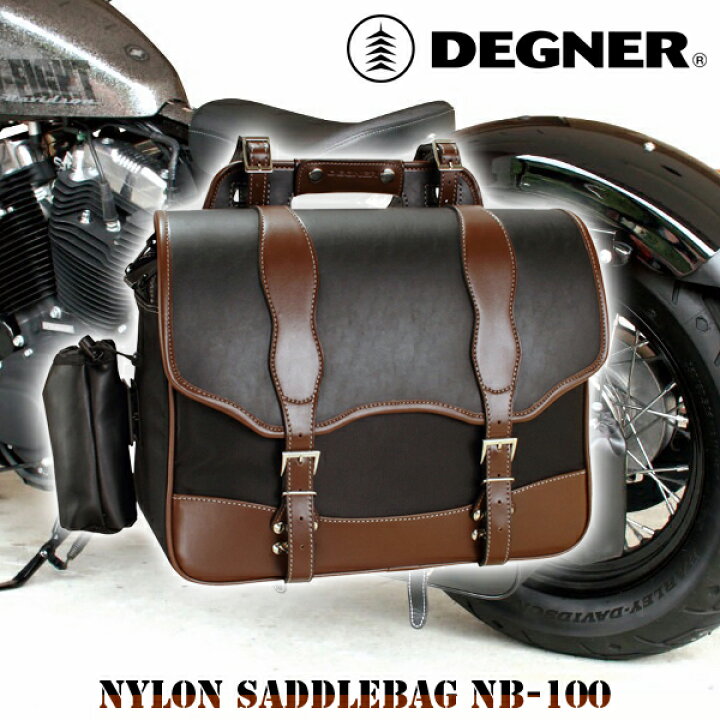 楽天市場】デグナー□ナイロンサドルバッグ ブラウン NB-100 DEGNER 