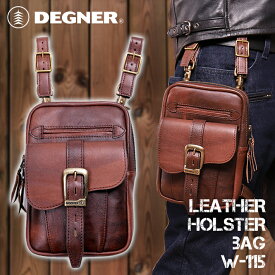 デグナー■レザーホルスターバッグ ブラウン W-115 DEGNER LEATHER HOLSTER BAG