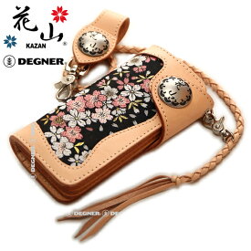 デグナー■花山レザーロングウォレット 【京桜-タン】 W-9AK DEGNER KAZAN LEATHER WALLET