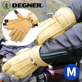 デグナー■牛革ウィンターグローブ タン 【M】 WG-34 DEGNER WINTER GLOVE