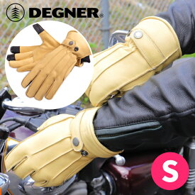 デグナー■牛革ウィンターグローブ タン 【S】 WG-34 DEGNER WINTER GLOVE