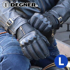 デグナー■レザーグローブ シャーリング プロテクター ブラック/ブラック 【L】 TG-68 DEGNER LEATHER GLOVE