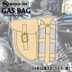 ラフテール■ガスバッグ レザーバッグ付きフューエルボトルホルダー 【ナチュラル】 ベーシックカラー Rough Tail Leather Works GAS BAG Fuel Bottle & Leather Bag Basic Color