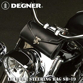 デグナー■ステアリングバッグ ブラック SB-19 DEGNER STEERING BAG