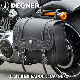 デグナー■レザーサドルバッグ ブラック SB-29 DEGNER LEATHER SADDLE BAG