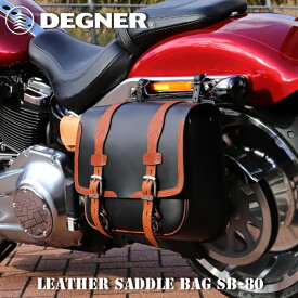 デグナー■レザーサドルバッグ ブラック/キャメル SB-80 DEGNER LEATHER BAG